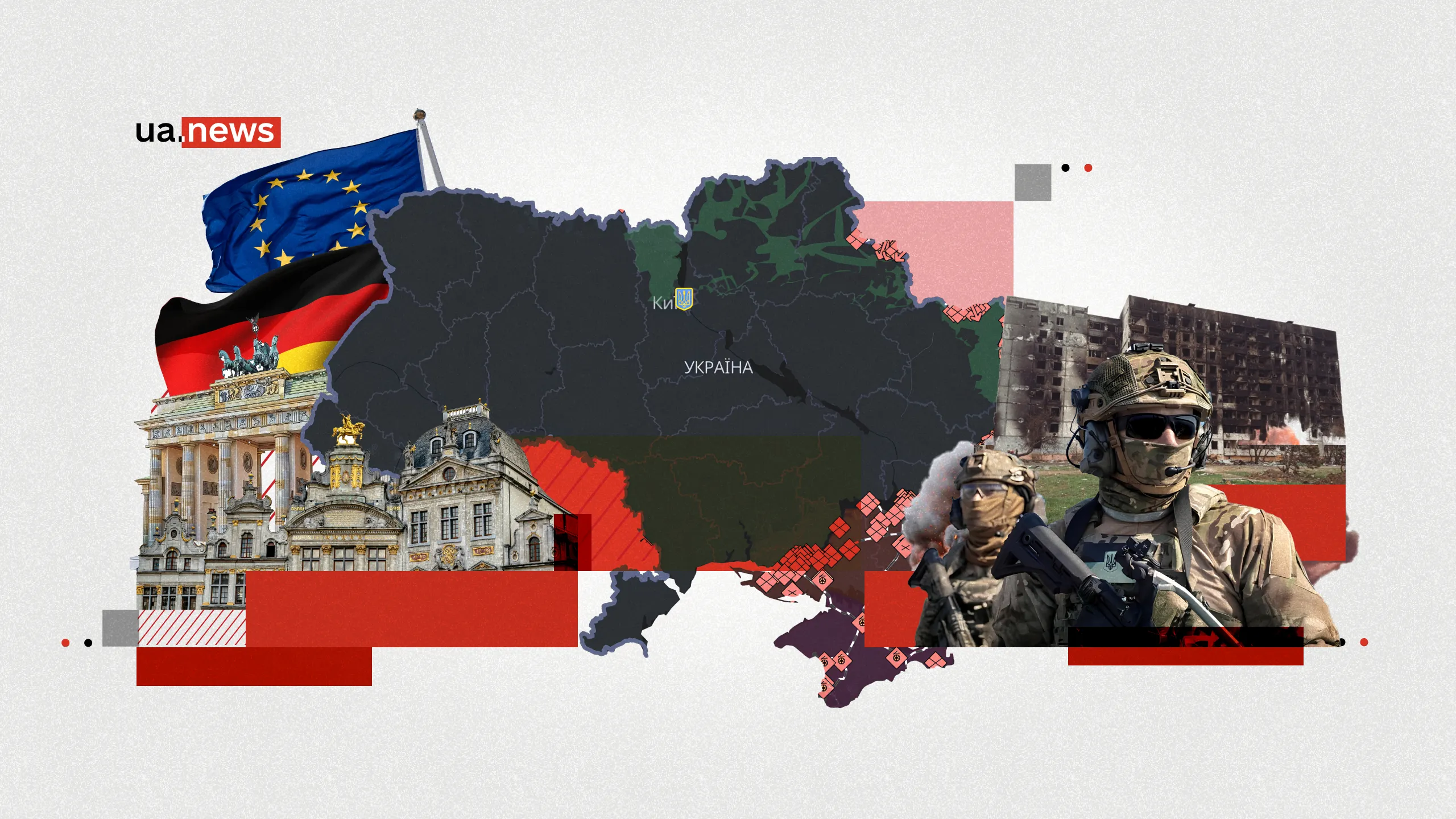 Європейський запит на мир: що пішло не так із новим планом врегулювання