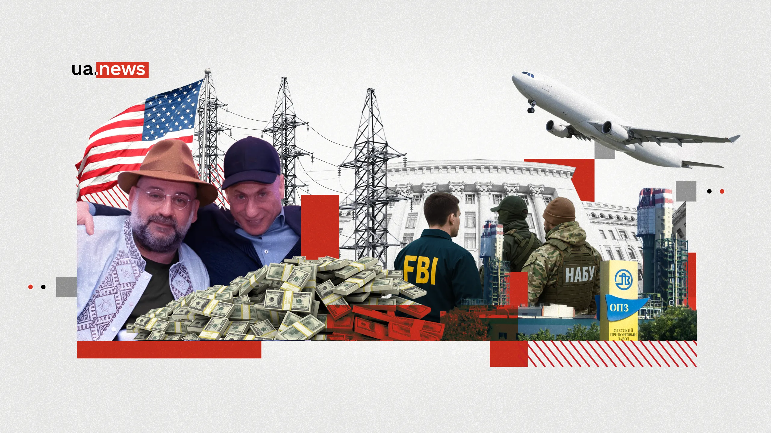 Справа Міндіча: як ФБР допомогло НАБУ розслідувати корупцію в «Енергоатомі»