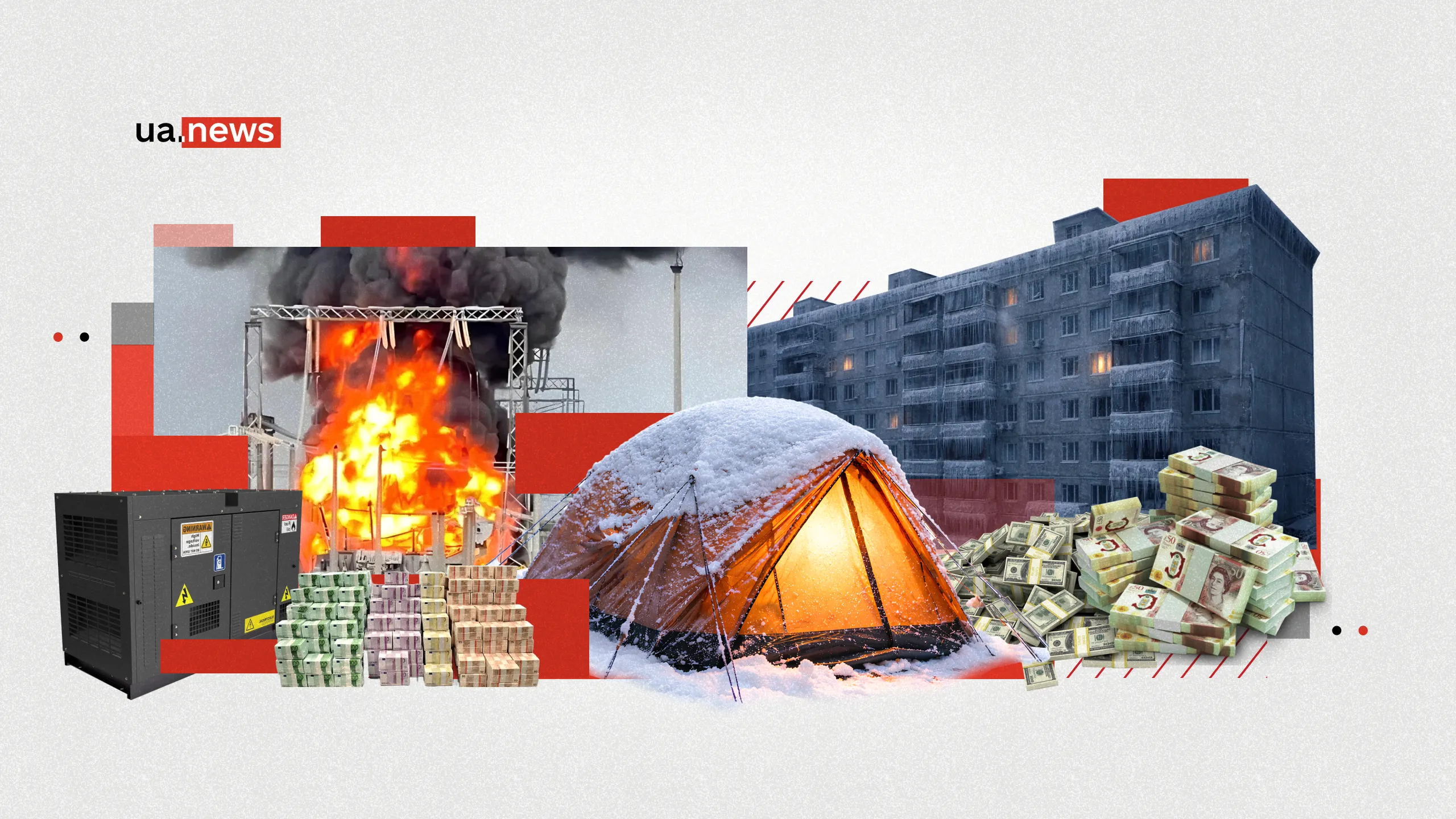Найважча зима війни: як союзники допомагають Україні відновлювати енергетику