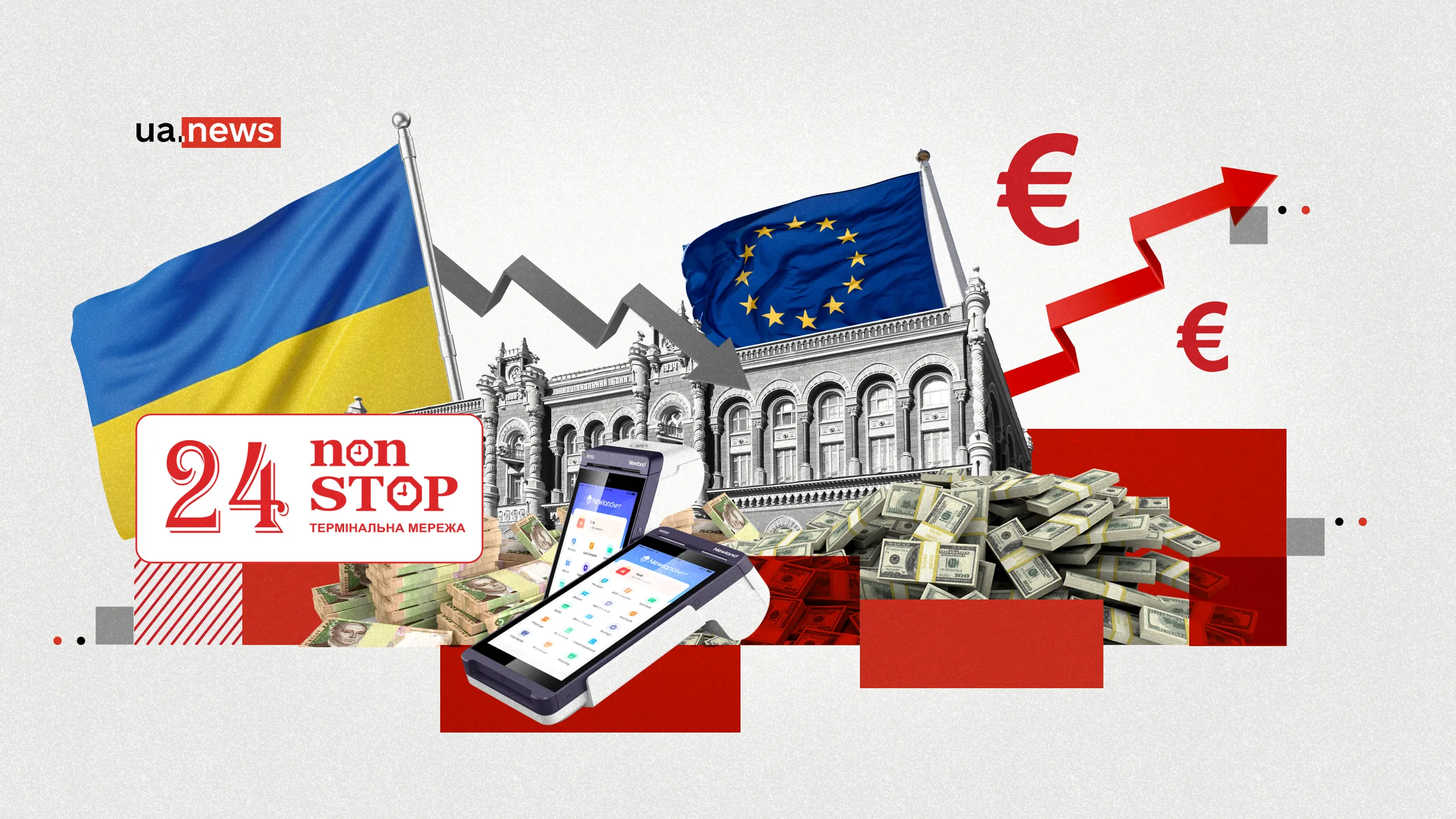 Як Україна втратила мільярди доларів через «чистки» фінтех-сектору: гучні справи та наслідки Як Україна втратила мільярди доларів через «чистки» фінтех-сектору: гучні справи та наслідки