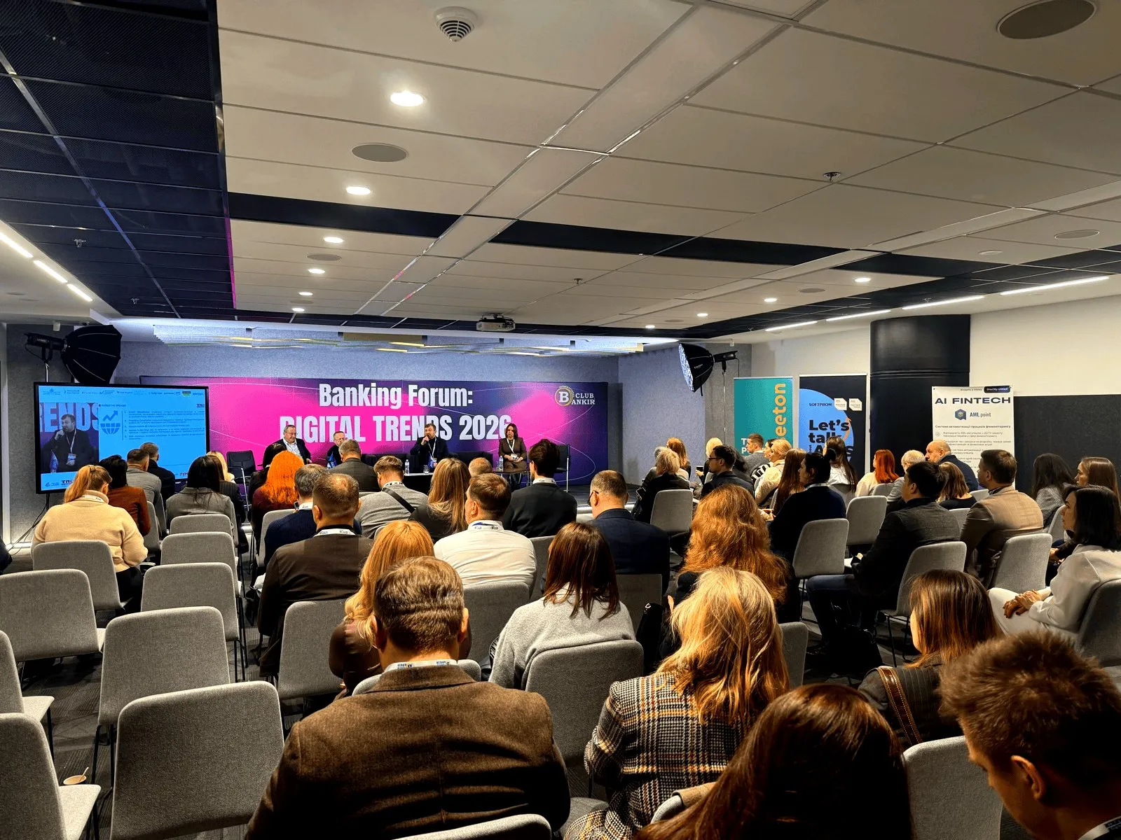 У Києві пройшов Banking Forum: DIGITAL TRENDS 2026