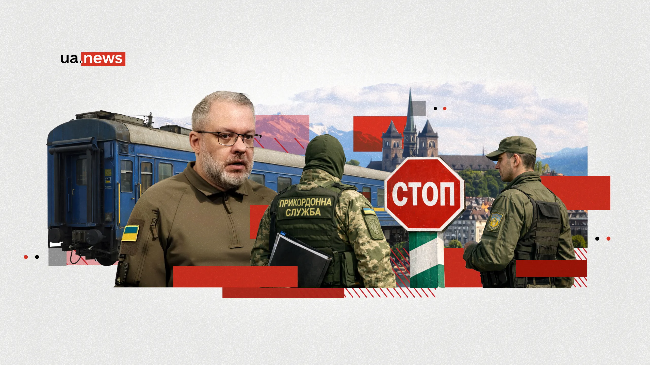 Повернули з польського кордону: Галущенко втратив «захист» Банкової?