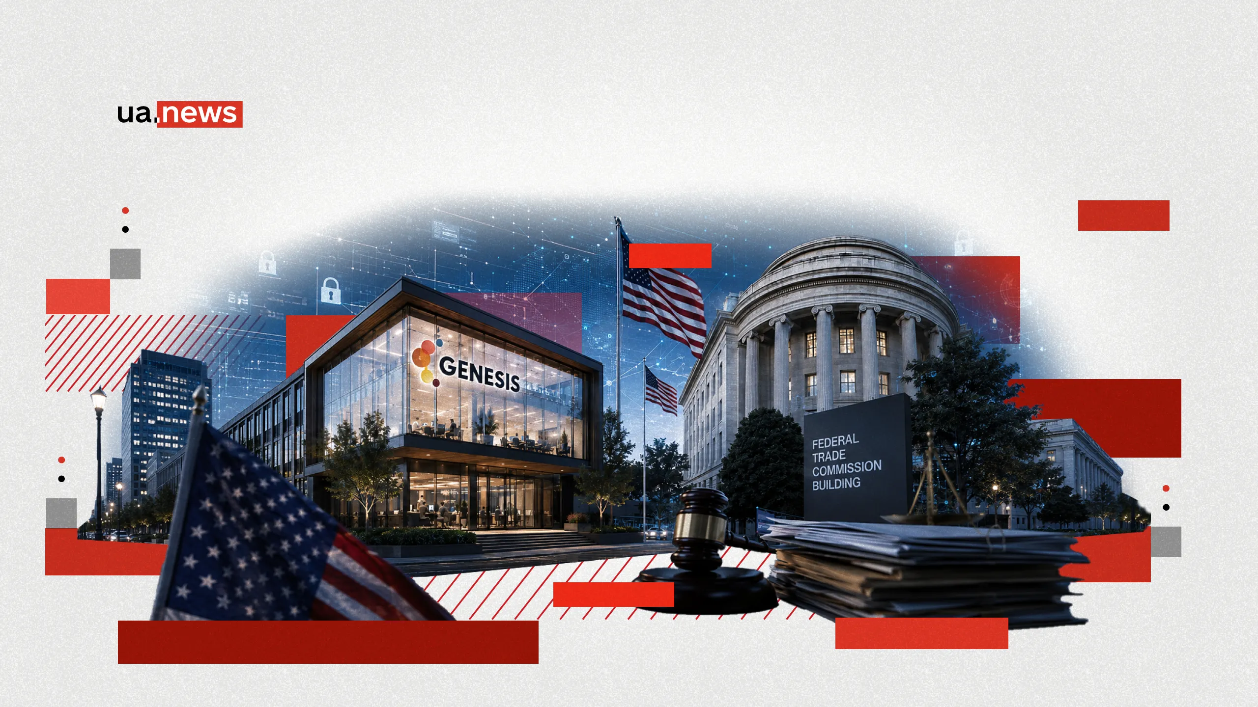 В США подали иск против Genesis: в чём обвиняют украинскую IT-корпорацию