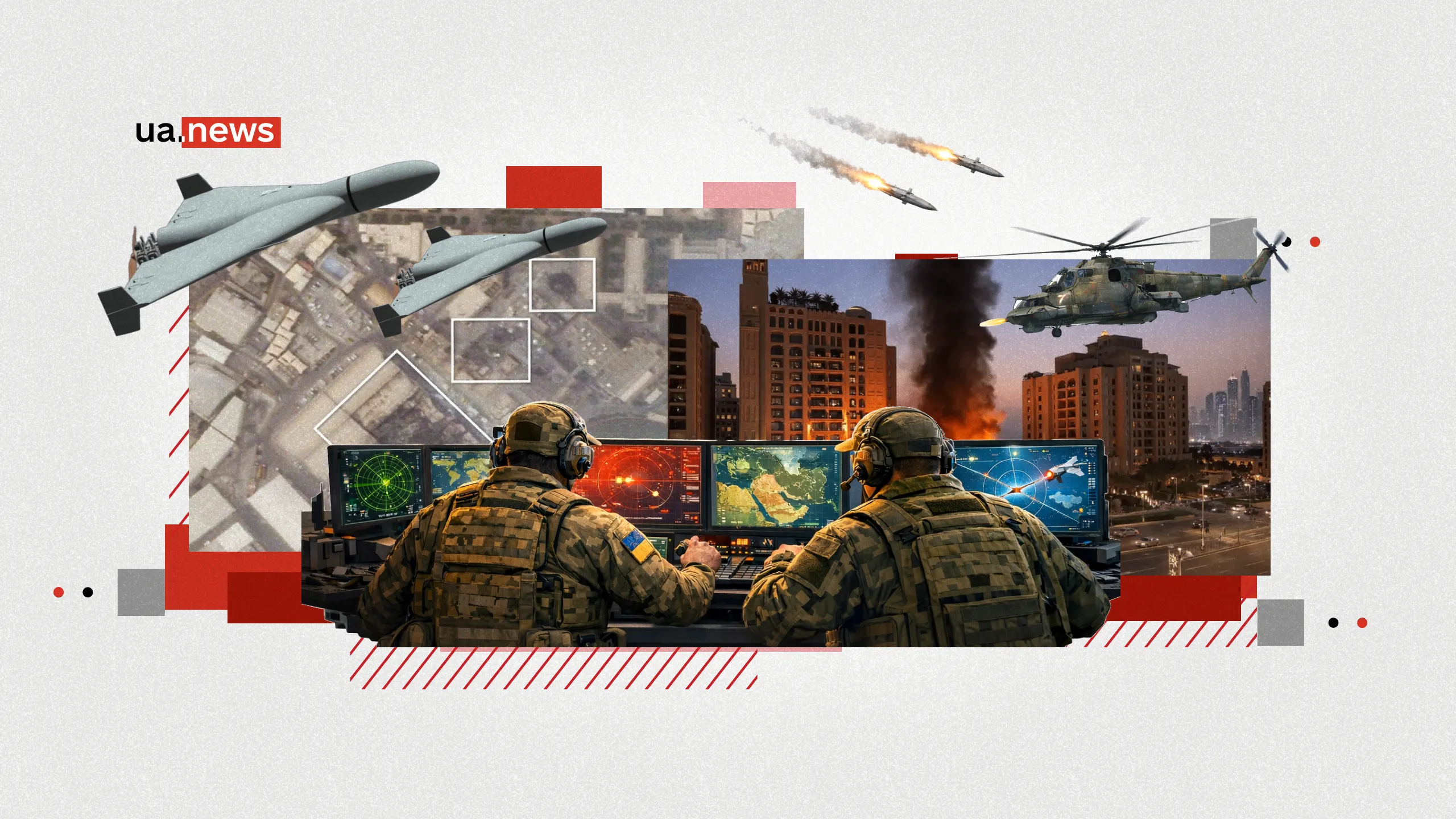 ППО проти іранських дронів: шанс для України змінити баланс сил?