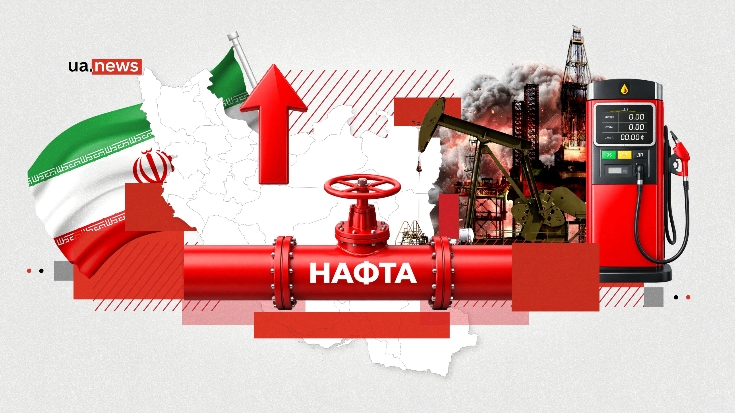 Ціни на бензин в Україні: як війна провокує подорожчання