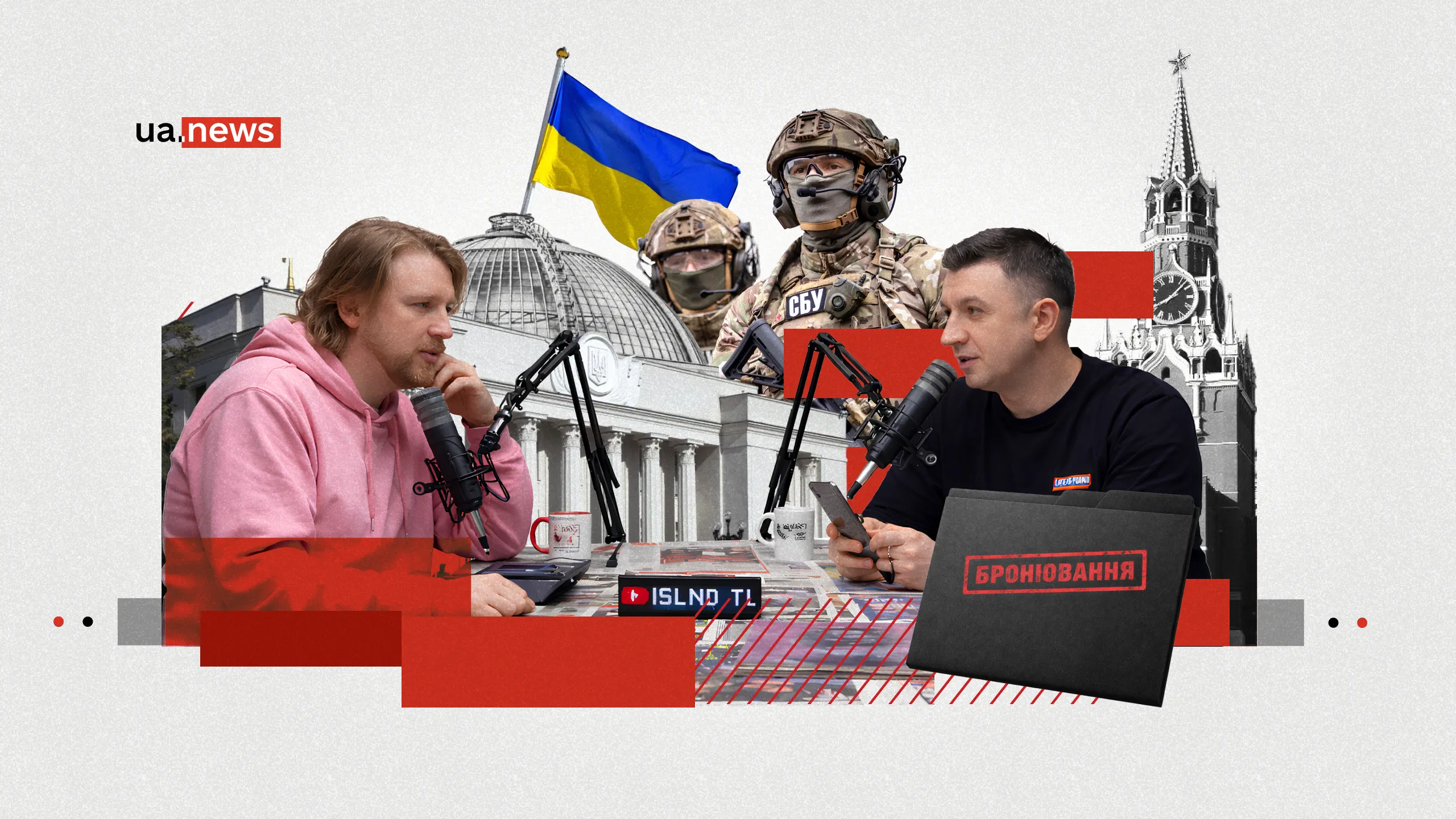 Кремлівські технології та атаки на опонентів: чому на Банковій прикривали Іванова та Петрова