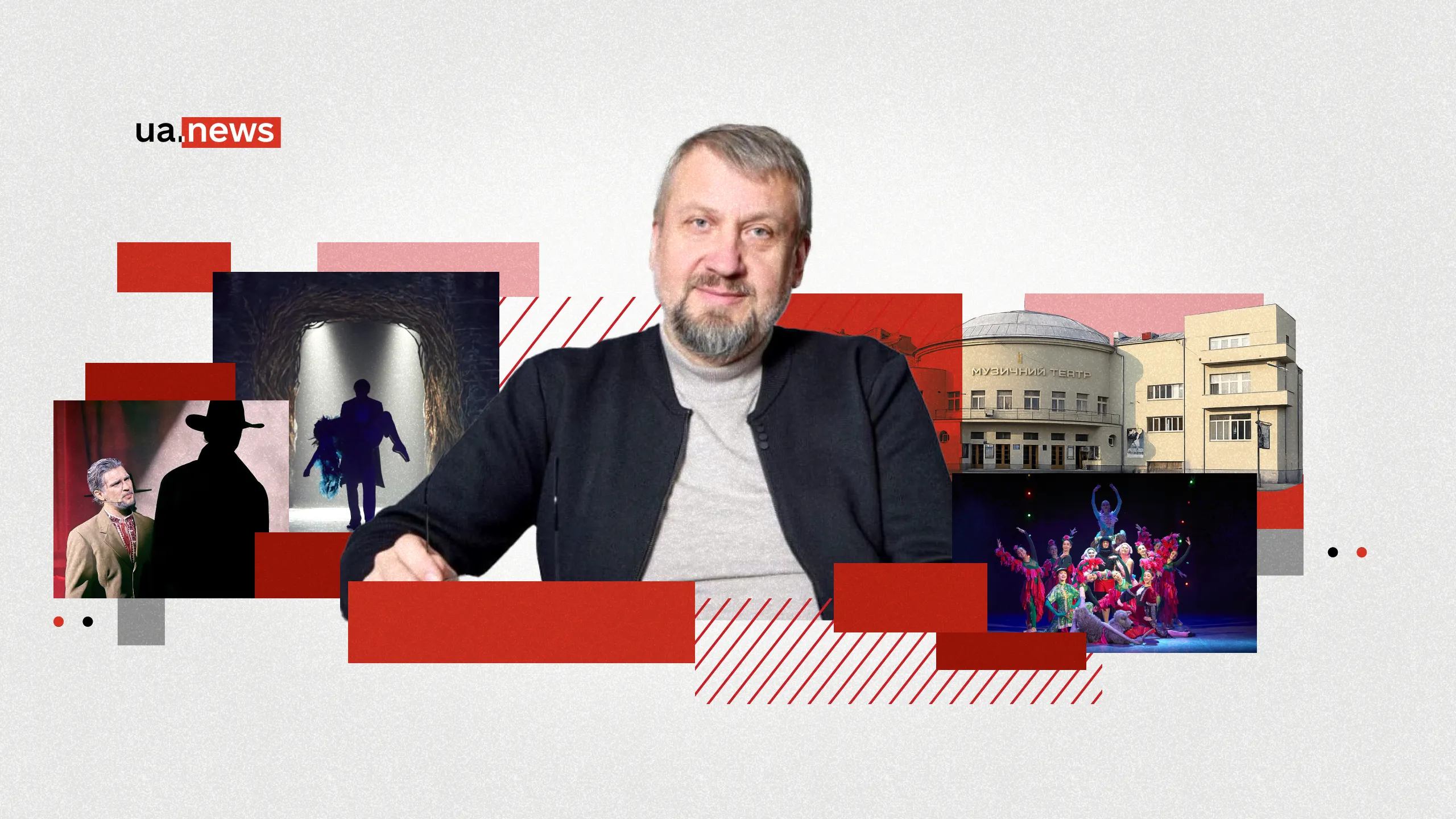 Мова і культура мають значення: директор-художній керівник Київської опери Петро Качанов про рок-оперу «Патріот» і роботу театру після обстрілу