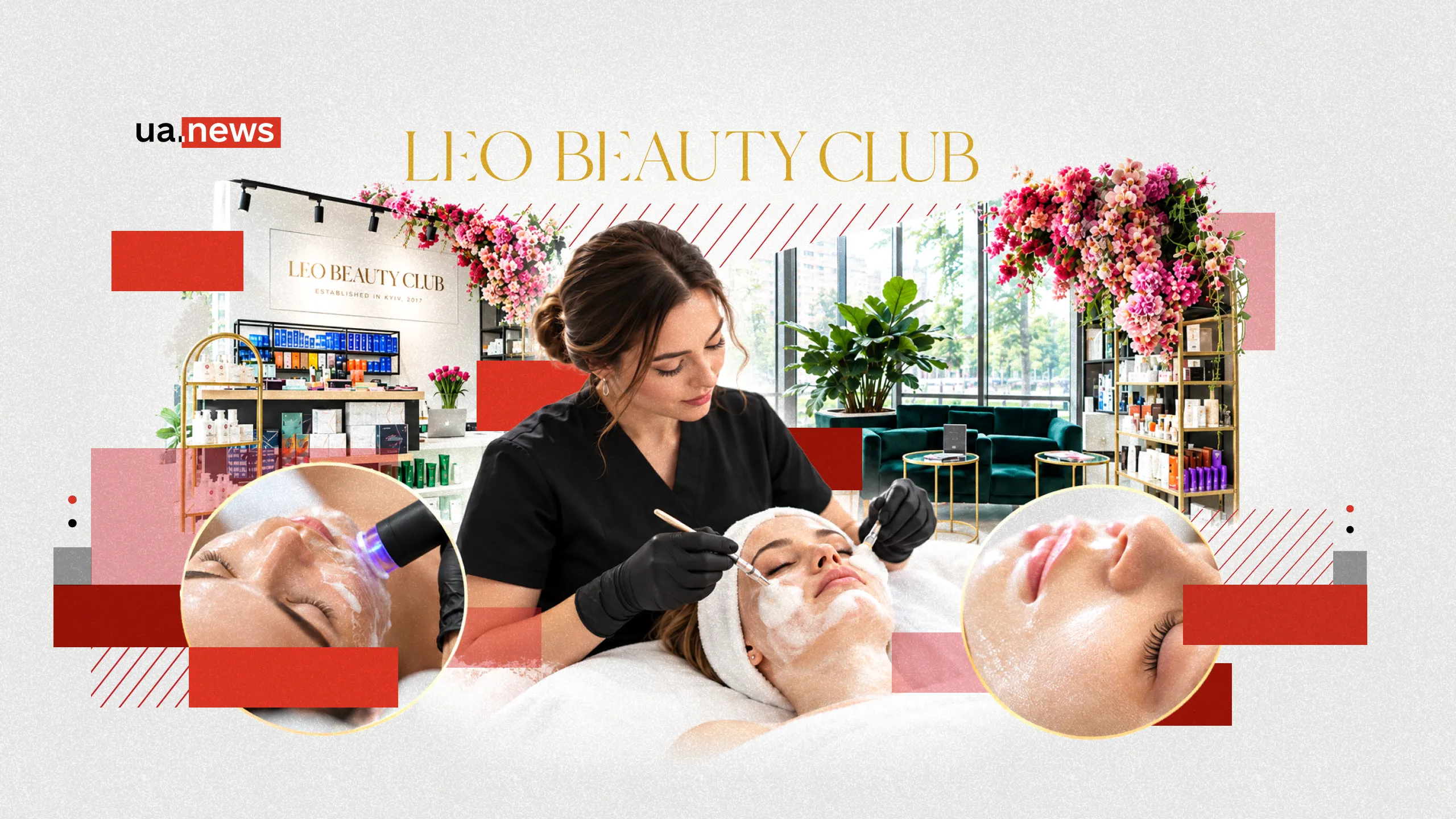 Чистка лица в Варшаве: какую лучше выбрать — советы от косметологов LEO BEAUTY CLUB