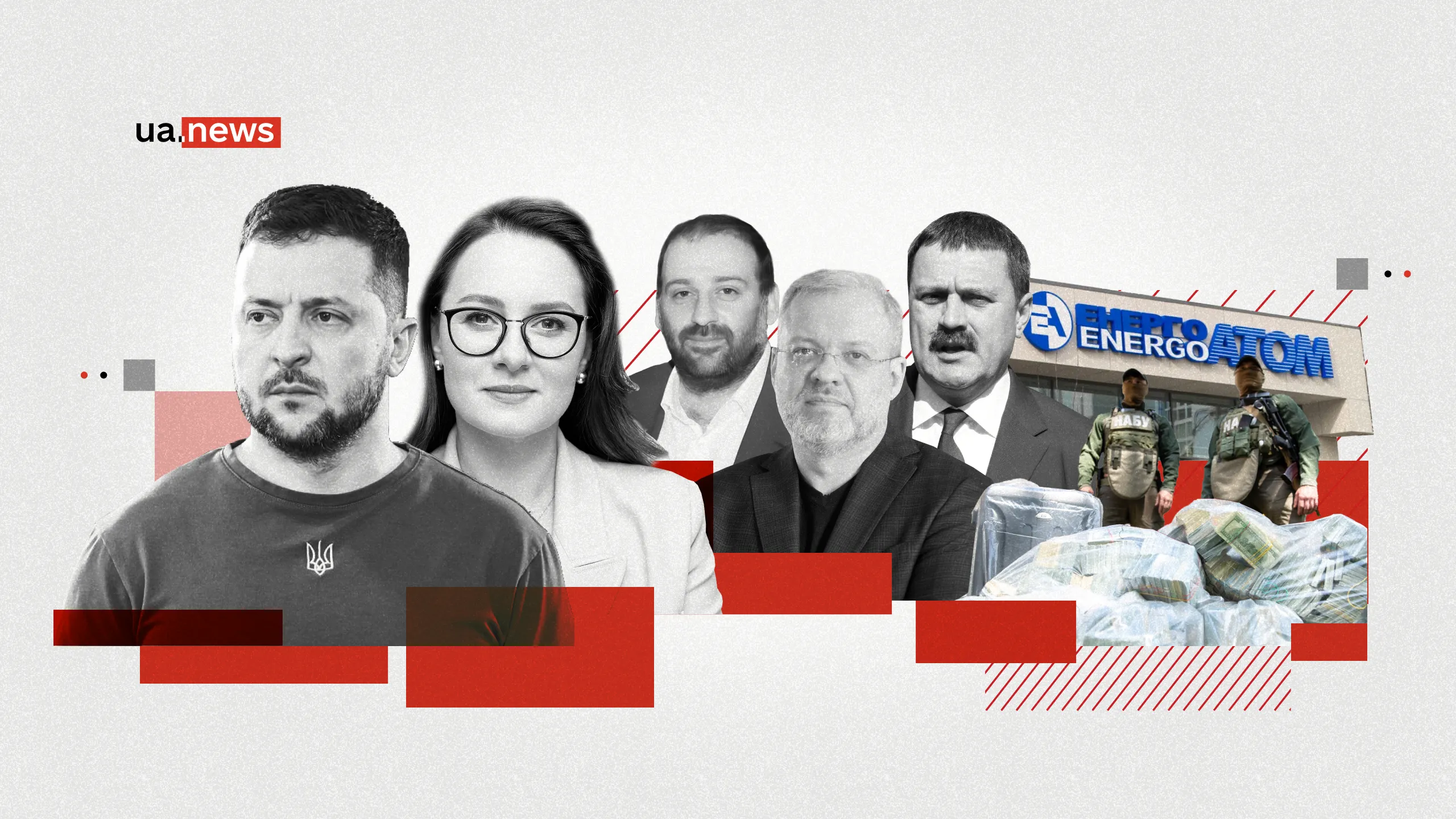 Корупція в «Енергоатомі»: чи покарає влада Міндіча та Галущенка після операції «Мідас»