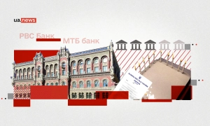 НБУ показал, какие банки украинские банки должны миллиарды