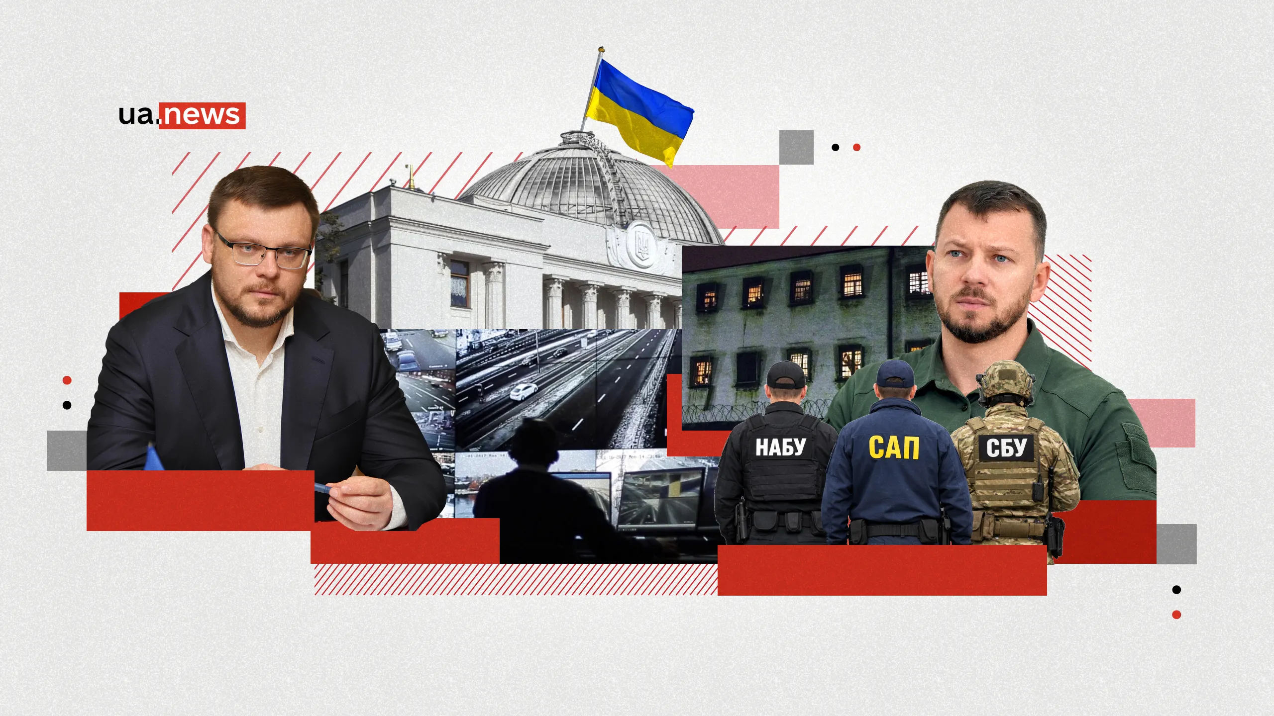 Опір системи: НАБУ та САП розповіли, що відбувається із справою «Мідас»