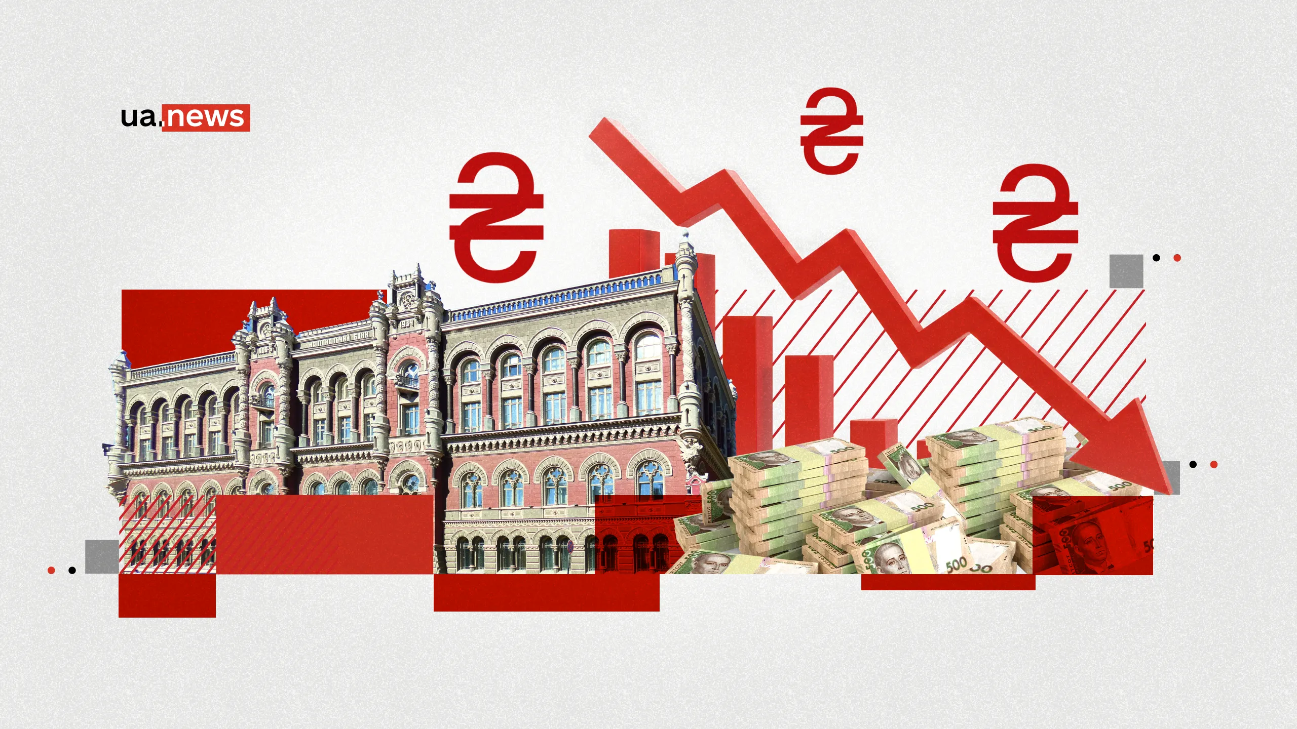 НБУ може вивести з ринку ще один банк?