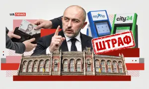 Логіка фінмоніторингу НБУ: завіса для Сенс Банку та рекордні штрафи EasyPay та City24