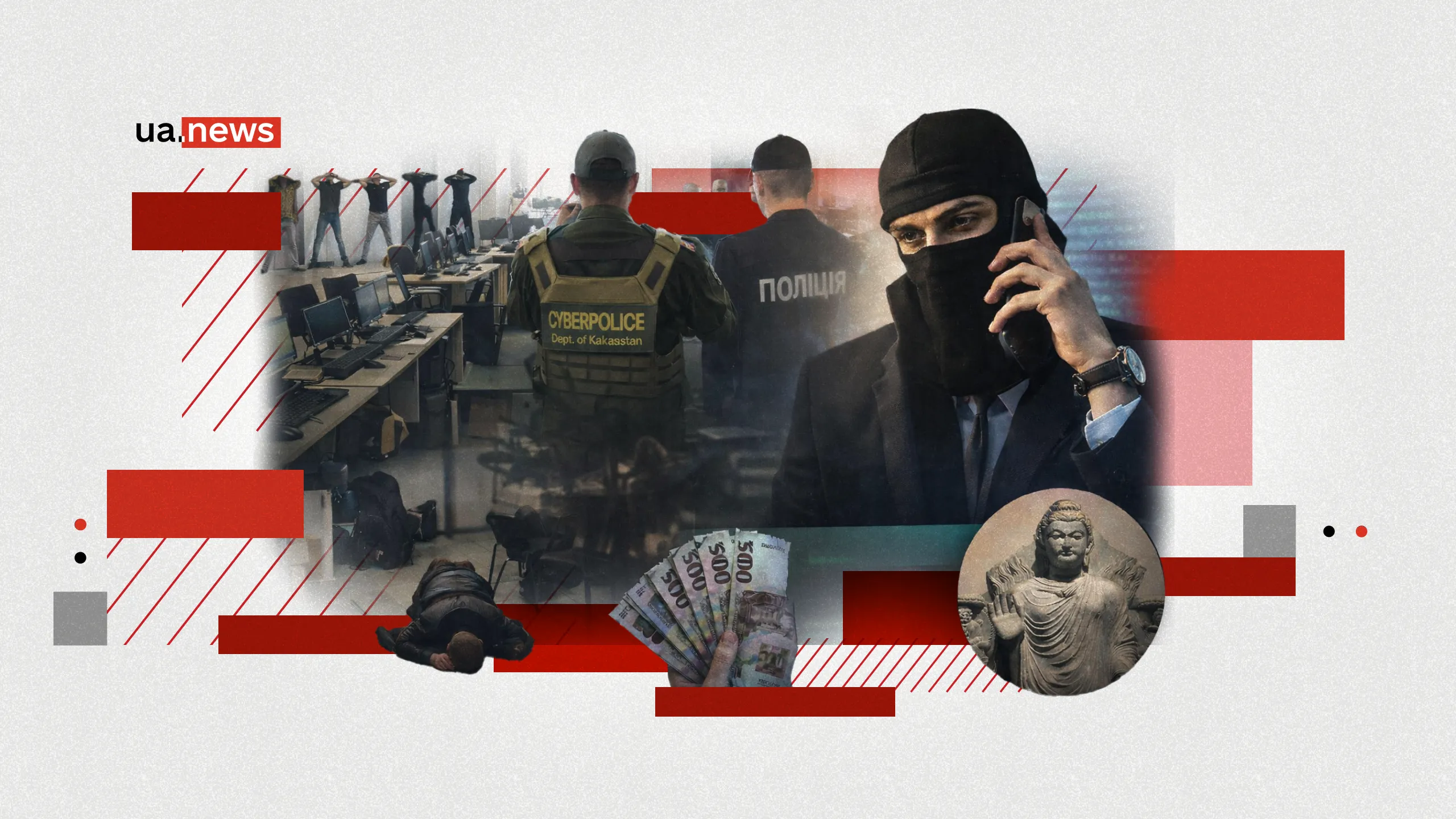 Просто так не звільнишся: як працюють мережі шахрайських кол-центрів