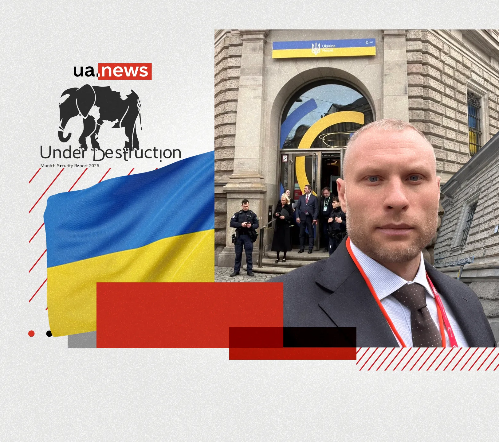 Інвестиції у безпеку ЄС: віцепрезидент Асоціації українських банків Петро Пекур про фінансові результати Мюнхенської конференції для України