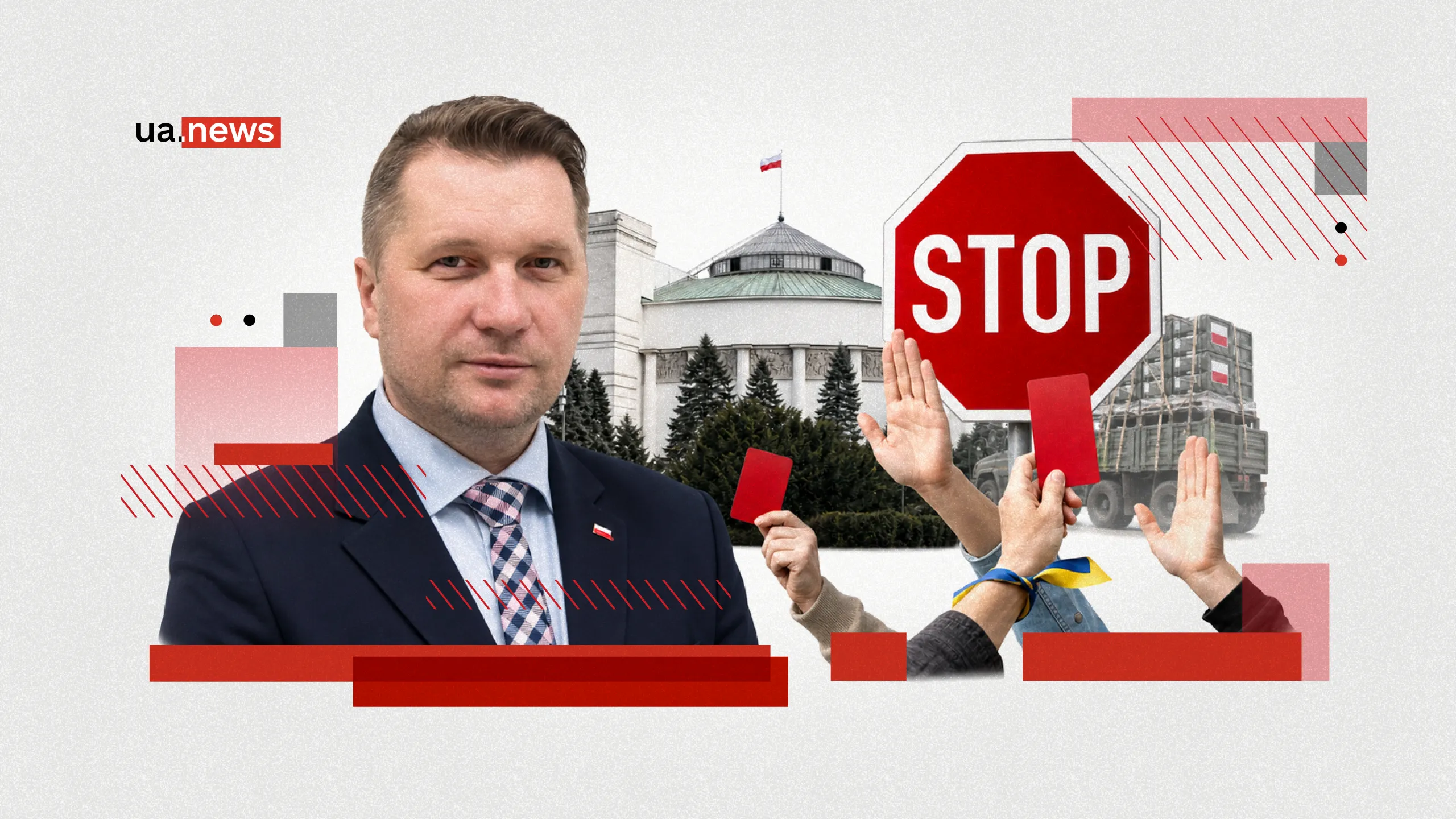 Вибори у Польщі: чому антиукраїнська риторика перестає приносити політичні дивіденди