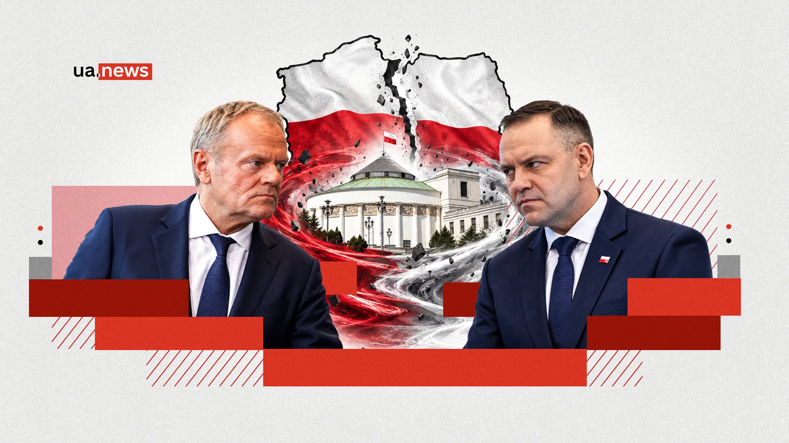 Украина и политическая борьба в Польше: к чему приведёт конфликт между Туском и Навроцким