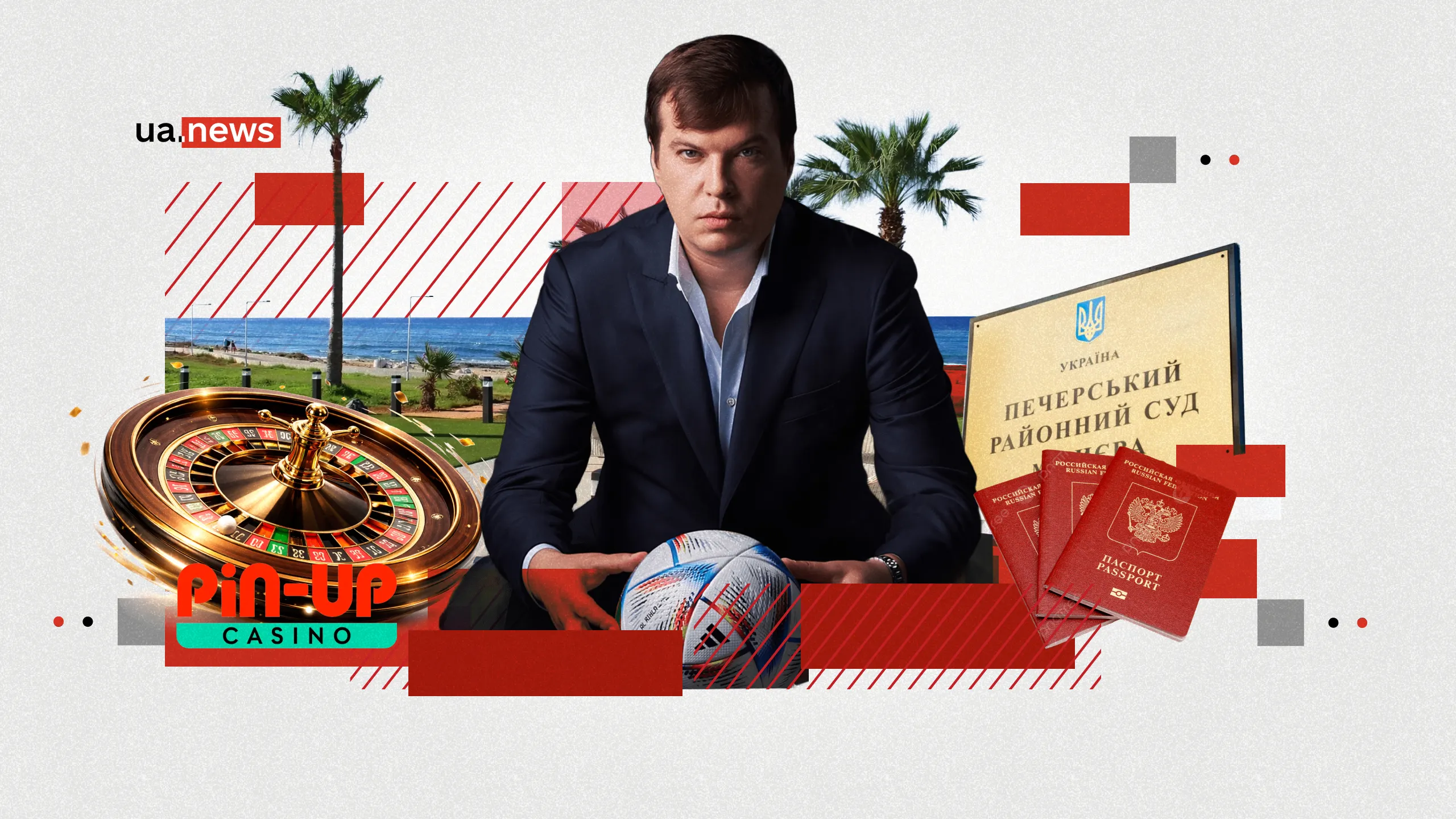 rosjanin Dmitrij Punin, stojący za internetowym kasynem Pin-UP, pozywa UA.News