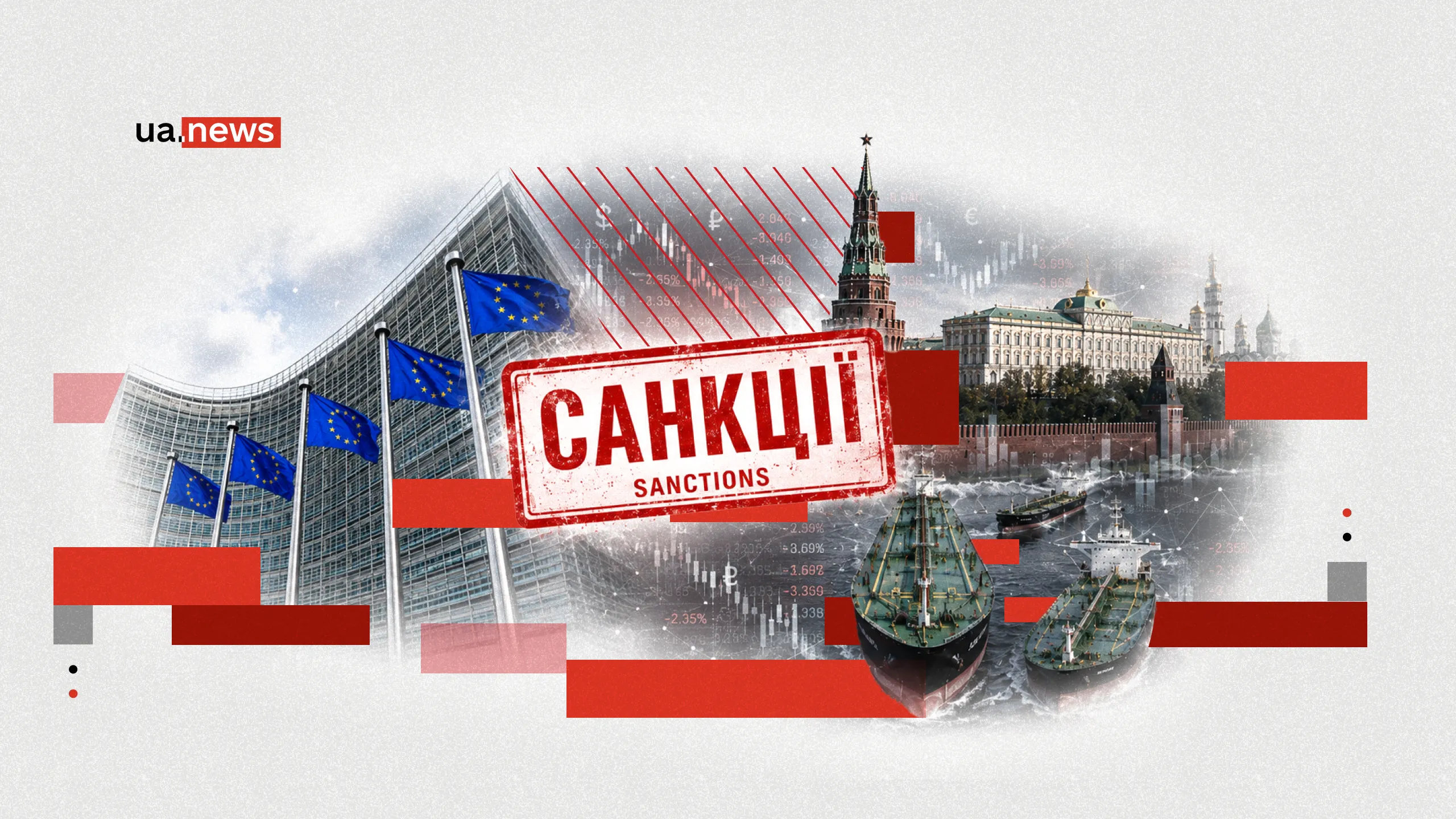 Новые санкции или громкая риторика: сможет ли ЕС усилить давление на Россию