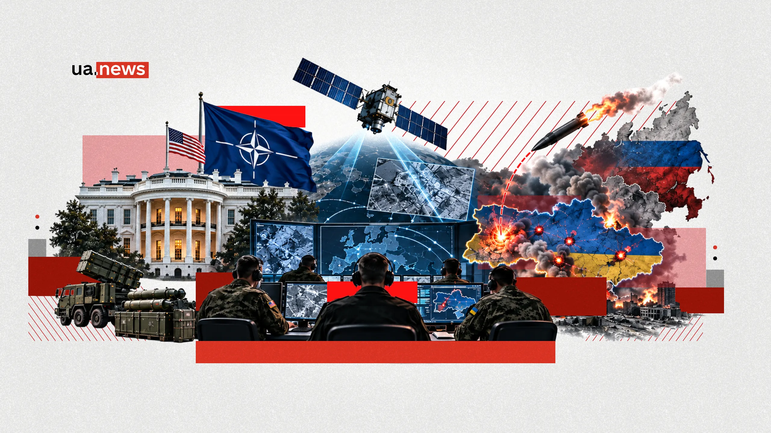 Большая политическая игра: могут ли США оставить Украину без разведданных