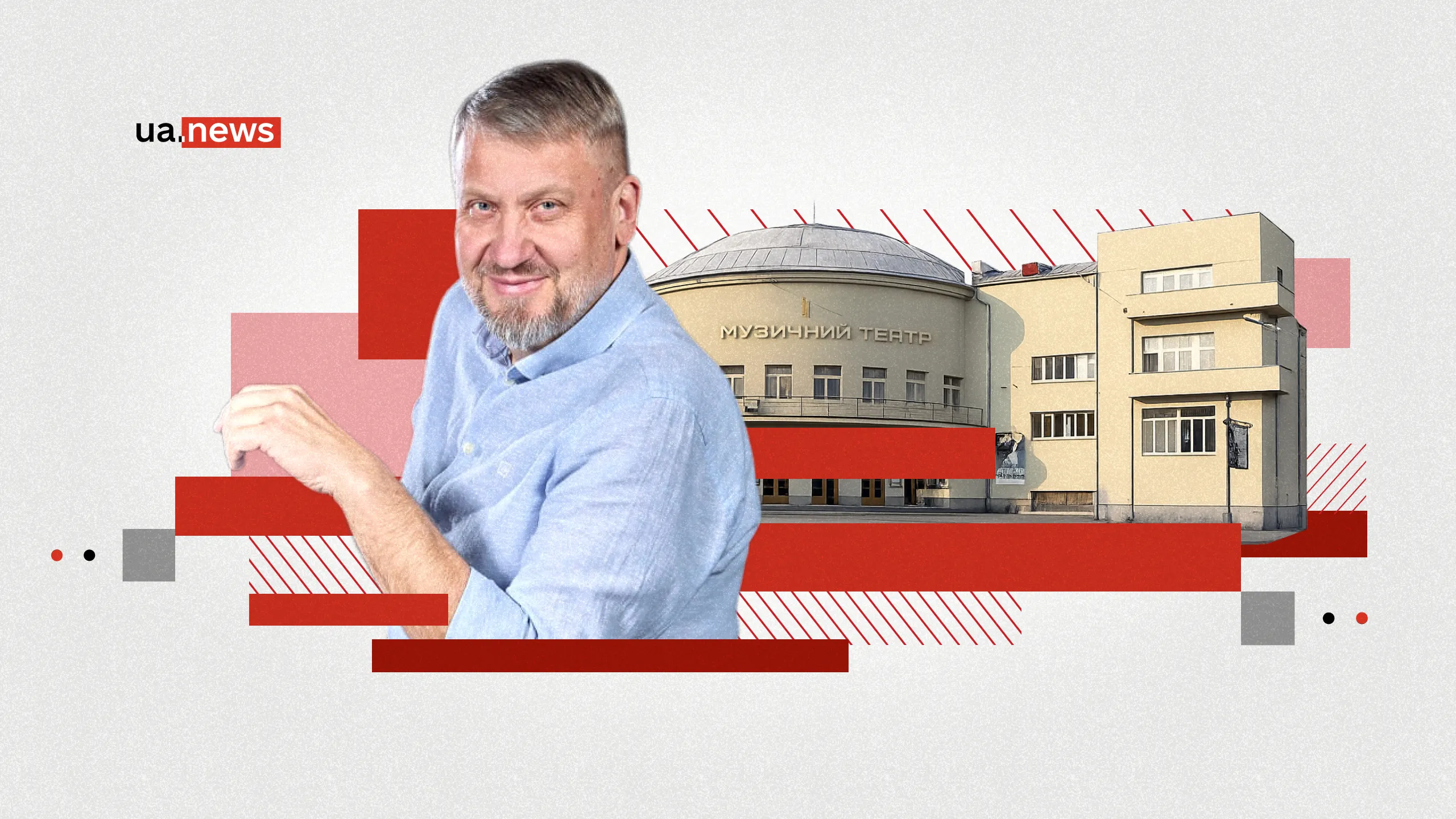 Культура має давати сенси: Петро Качанов про новий сезон Київської опери та прем’єру рок-опери «Ісус Христос – cуперзірка»