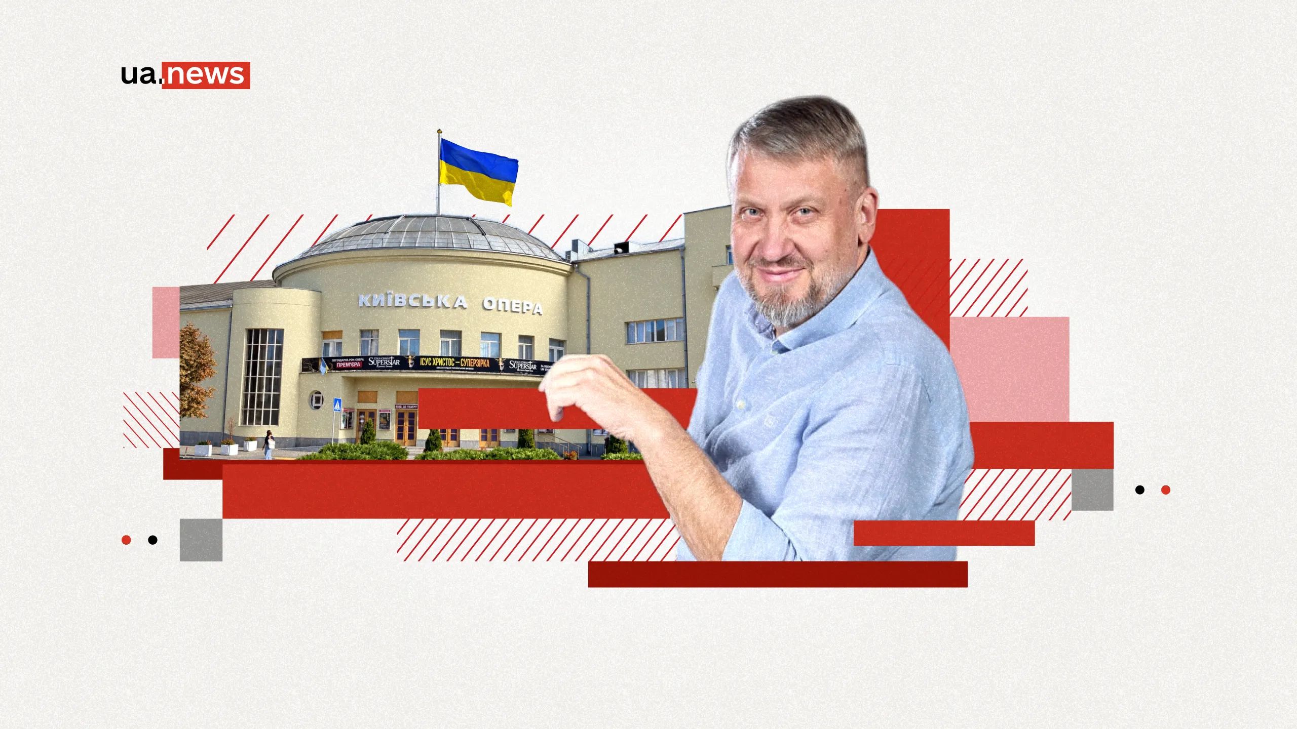 Культура має давати сенси: Петро Качанов про новий сезон Київської опери та прем’єру рок-опери «Ісус Христос – cуперзірка»