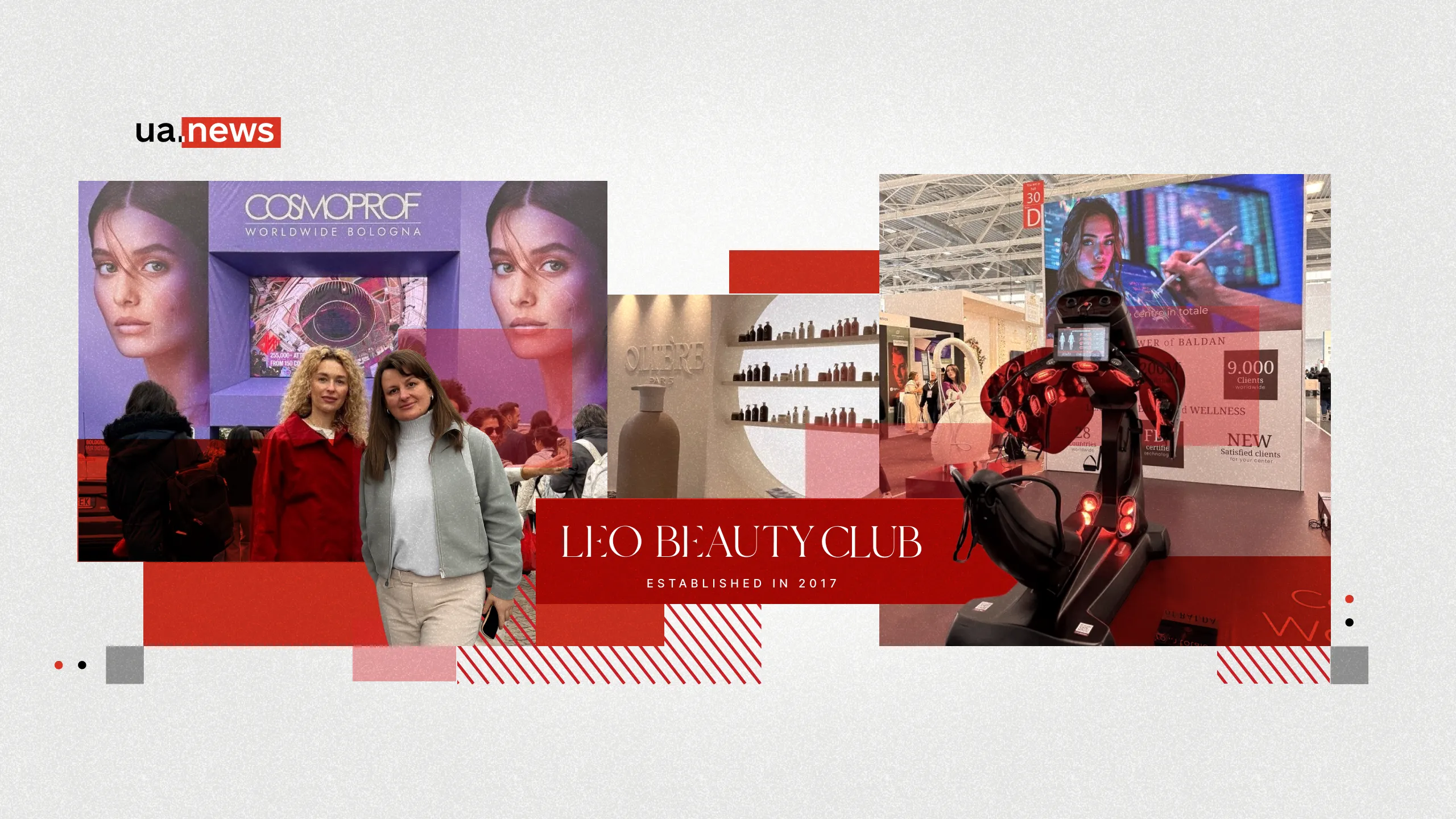 Cosmoprof 2026: красива картинка чи глобальна маніпуляція?