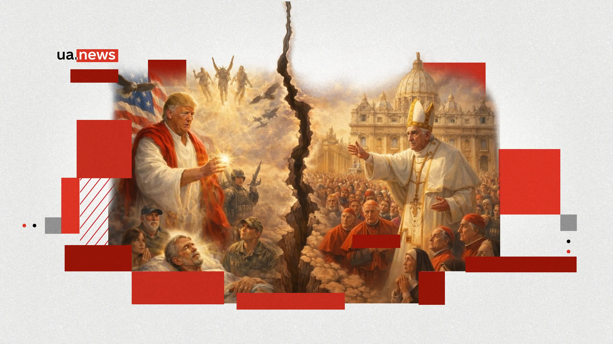 Розкол між США і Ватиканом: чому Трамп розгнівався на Папу Римського