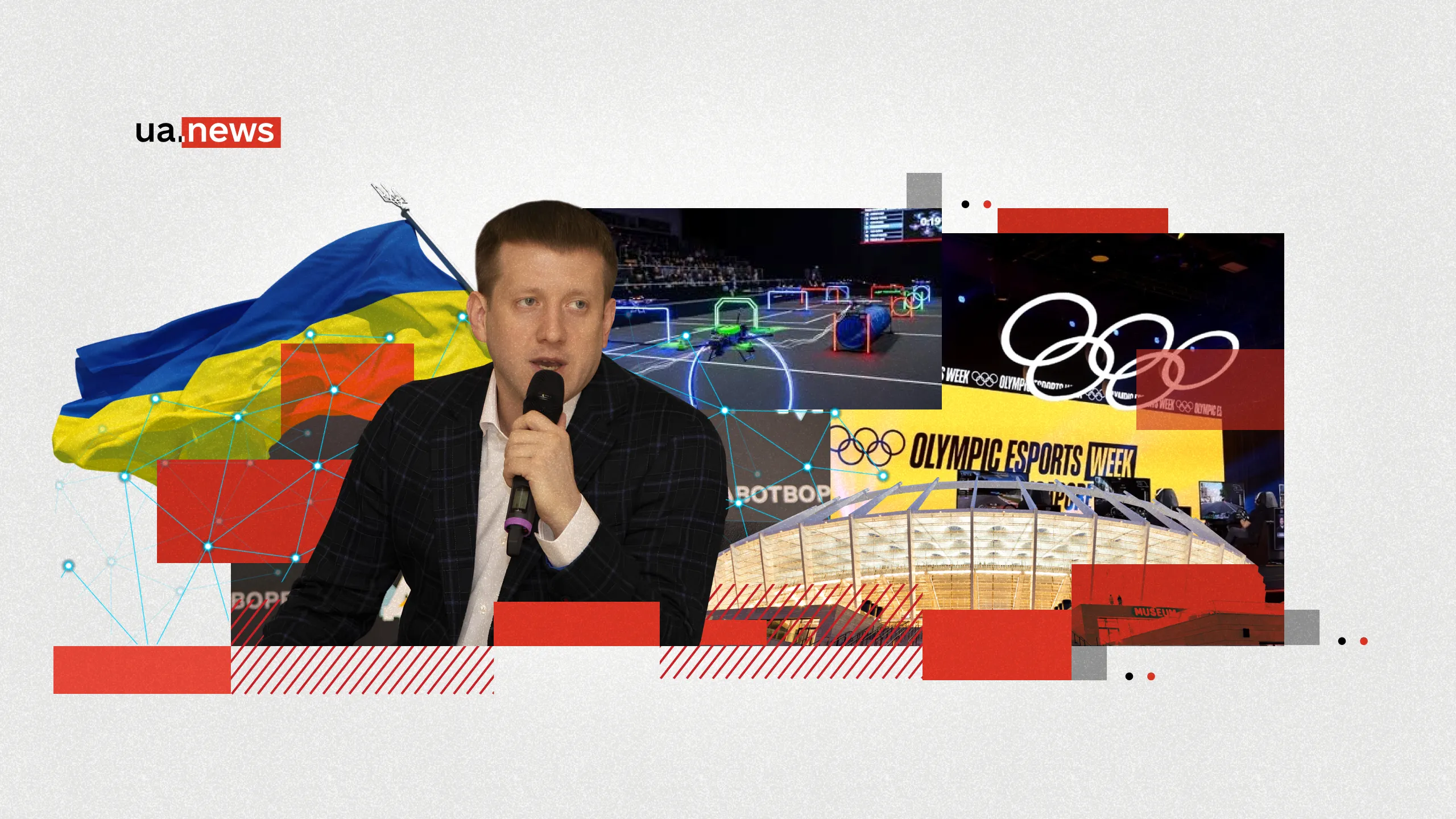 Як цифрові сервіси оновлюють український спорт: пояснює заступник міністра молоді та спорту Віталій Лавров