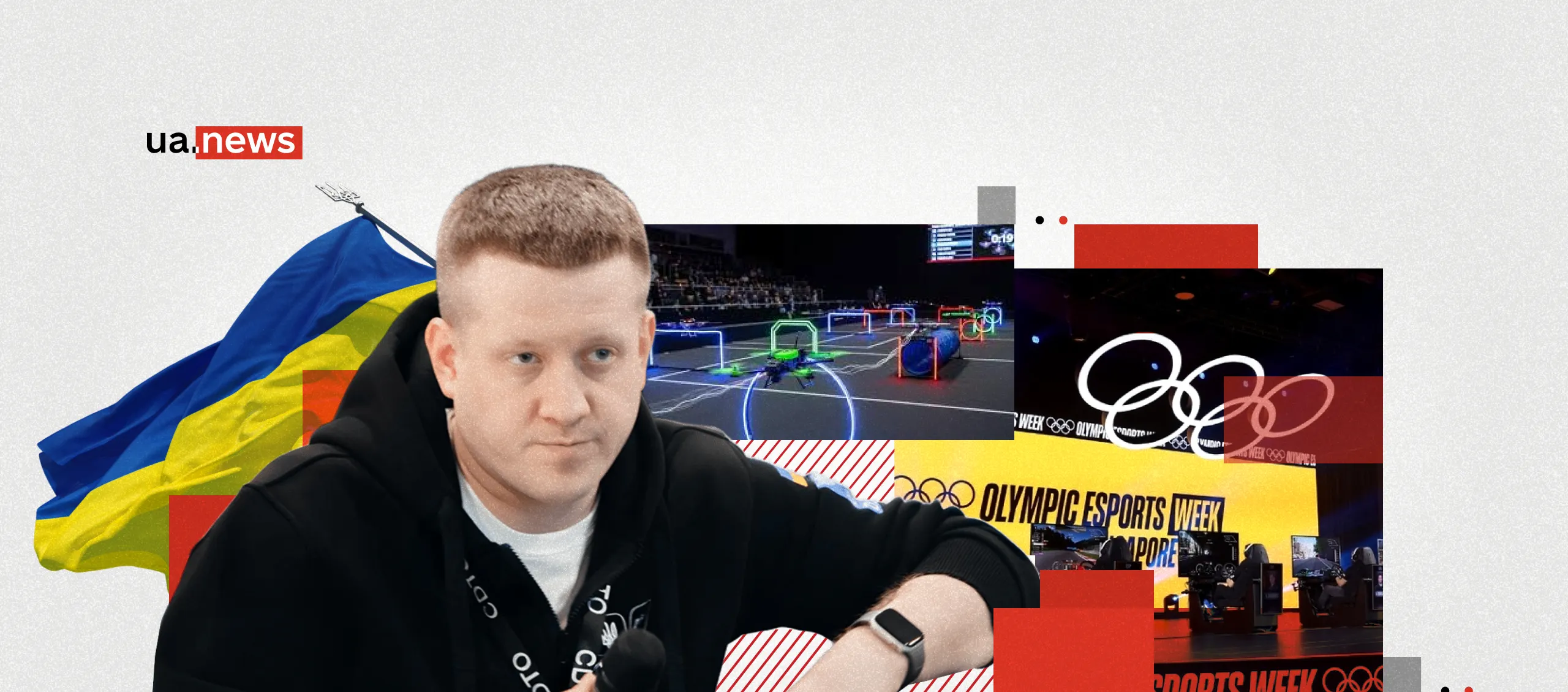 Україна почала новий етап підготовки до перших в історії кіберспортивних Олімпійських ігор — заступник міністра молоді та спорту