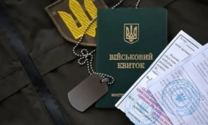 У Києві ДБР викрило схему з фіктивними науковими працівниками