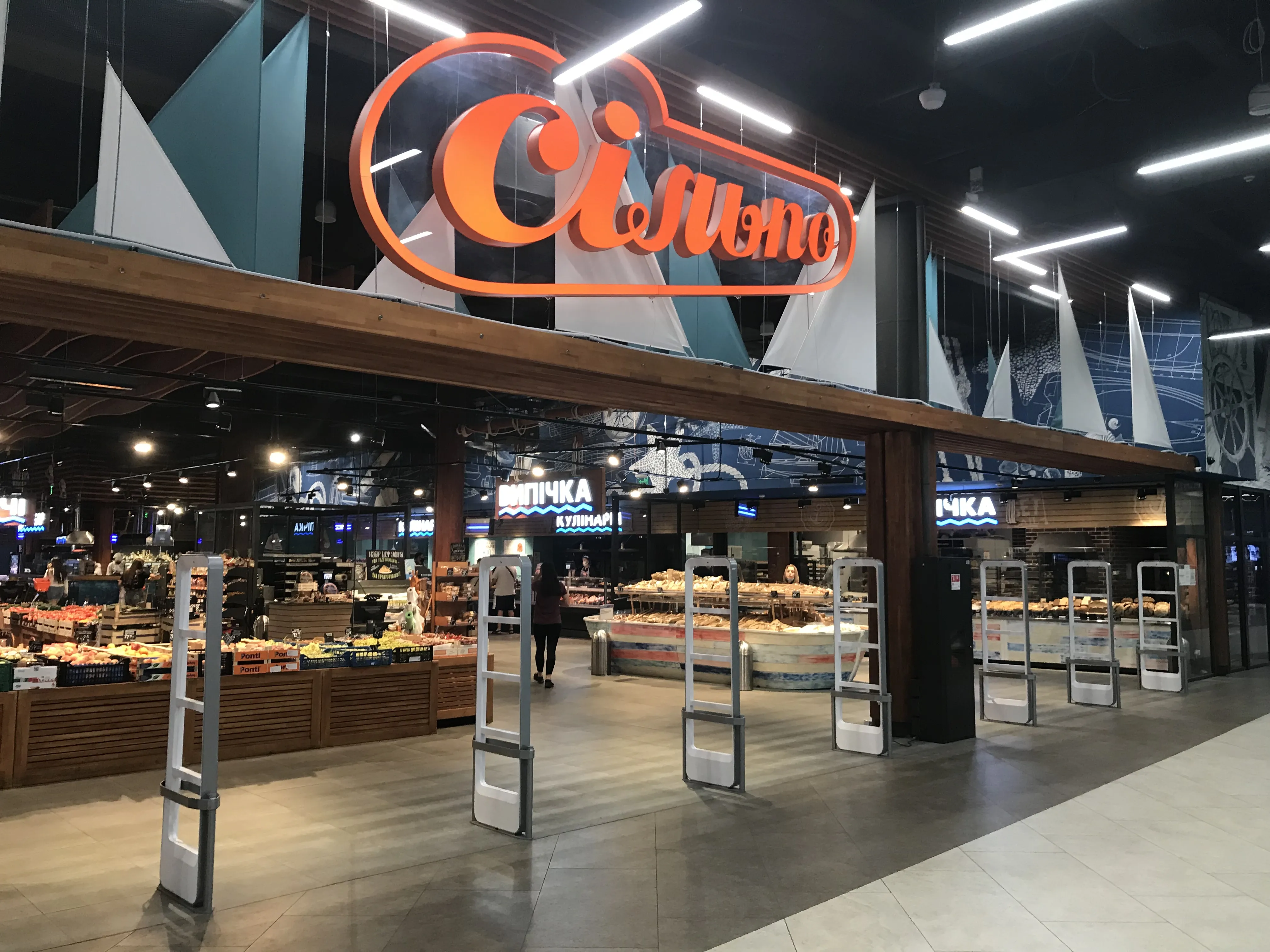 У Києві супермаркети можуть перейти на цілодобовий режим: Мінекономіки звернулося до мереж