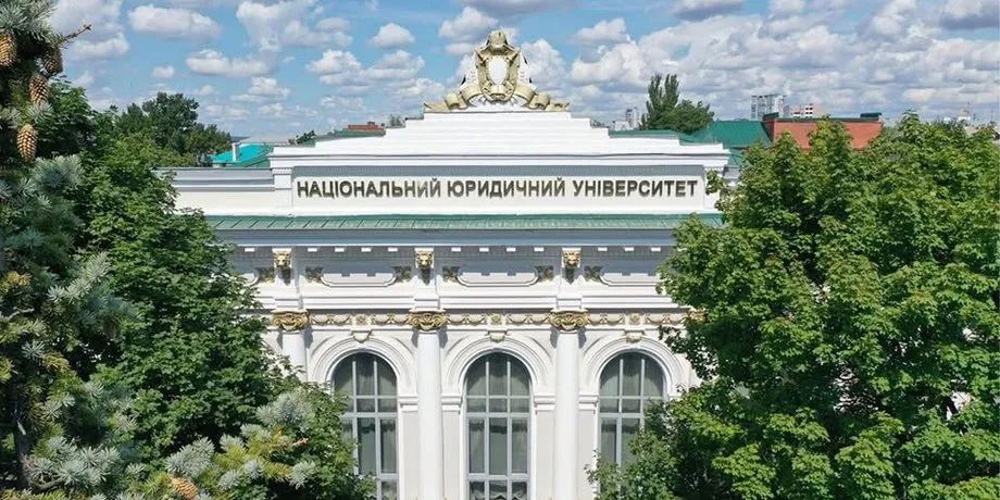 The Ministry of Education has approved the new composition of the Supervisory Board of Yaroslav the Wise University