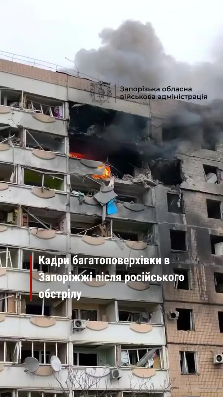 Кадри багатоповерхівки в Запоріжжі після російського обстрілу