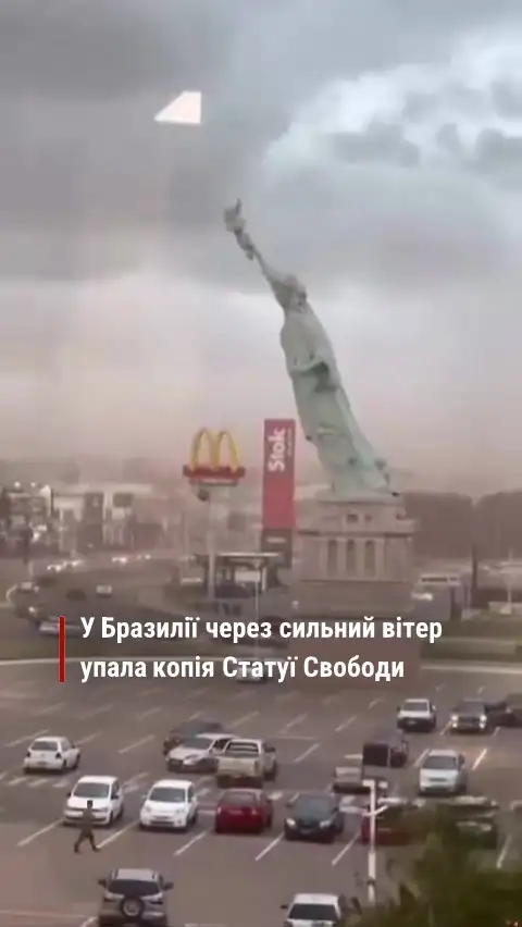 У Бразилії через сильний вітер упала копія Статуї Свободи