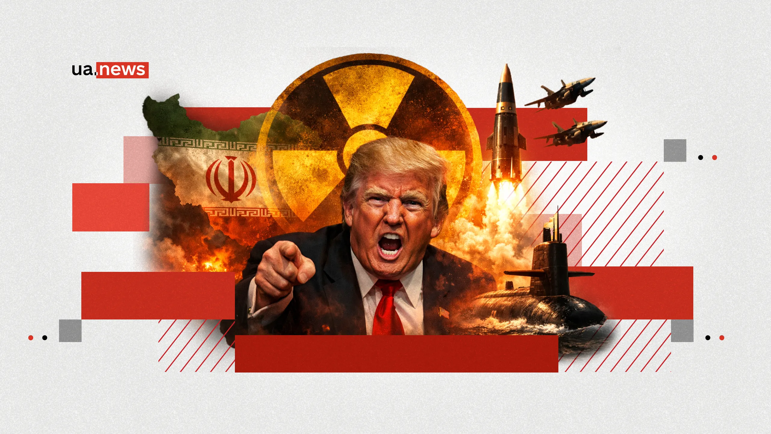 Як президент США може використати ядерну зброю: покроковий алгоритм