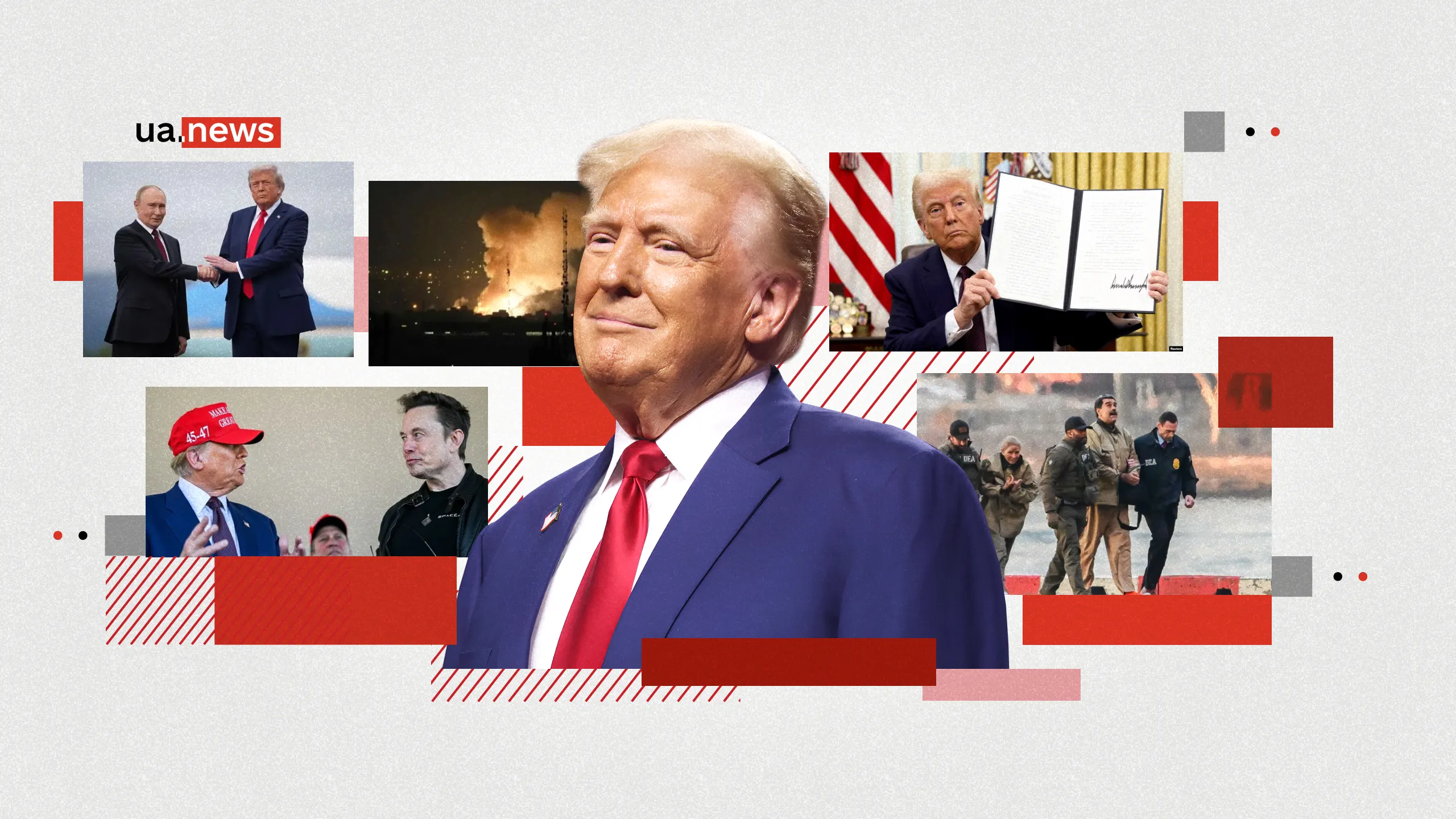 Рік з інавгурації Трампа: найгучніші подій довкола президента США