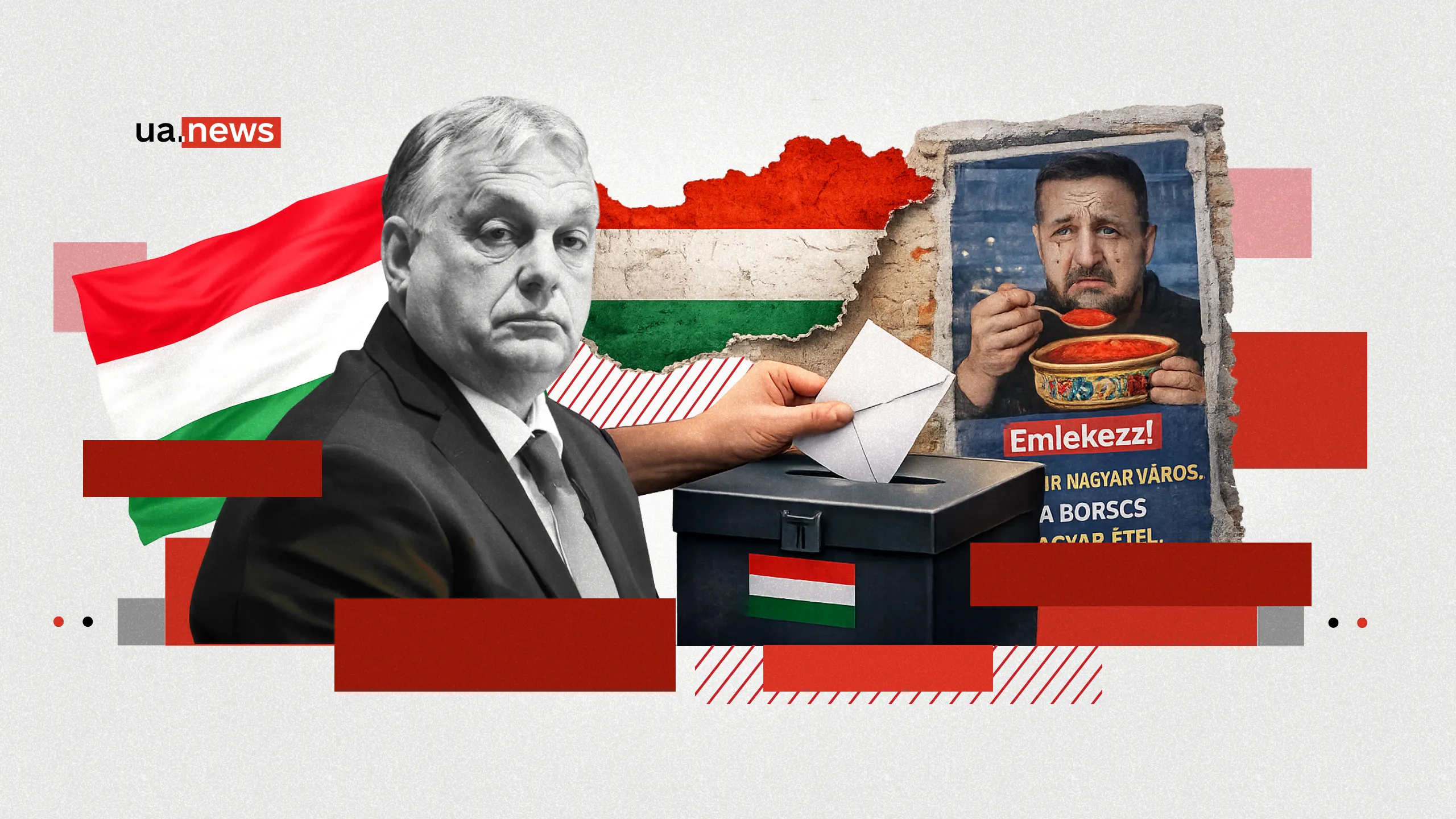 13 днів до історичного голосування: чи втратить Орбан владу в Угорщині?