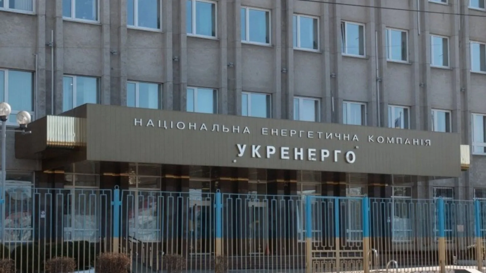 «Укрэнерго» заявило об усилении атак РФ на энергетику на 36 %