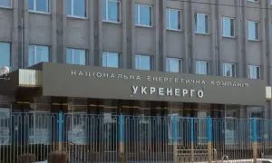 The EU's main fund for Ukraine's reconstruction has raised approximately 260 million euros