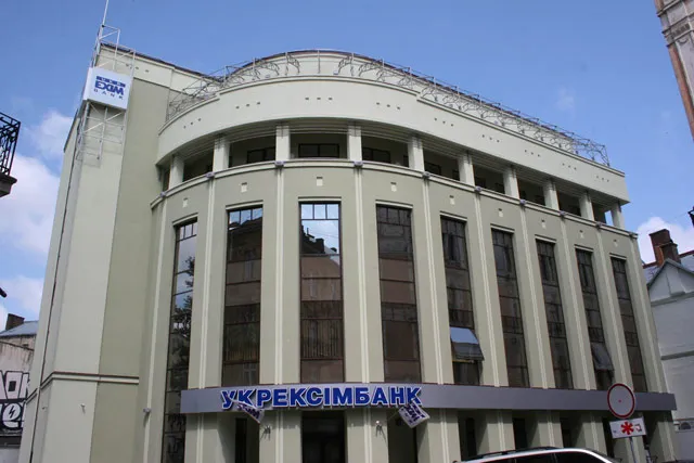 Ukreximbank is closing its branch in Zhytomyr