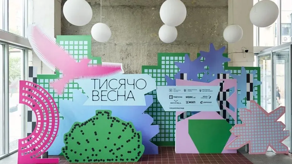 Правительство планирует выделить более 4 млрд грн на проект «Тысячевесна»
