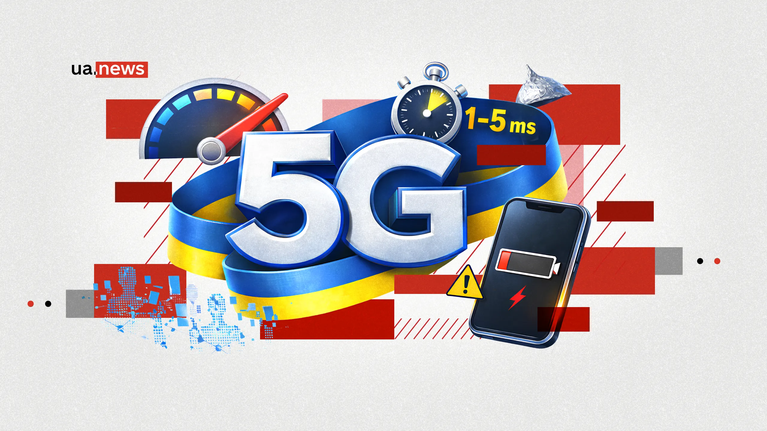 В Україні стартувало впровадження технології 5G: що потрібно знати користувачам