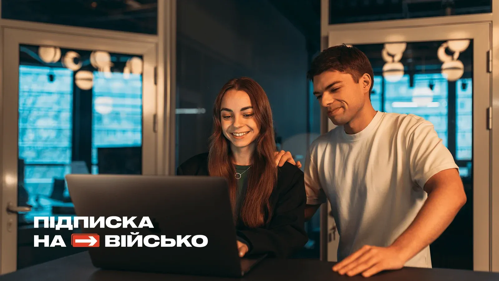 В Україні запустили «Підписку на військо» для регулярної підтримки ЗСУ