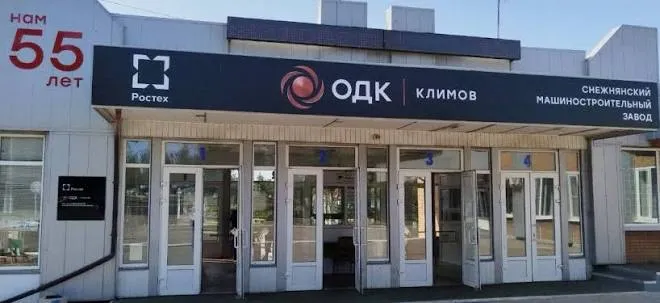 Видео: Силы обороны нанесли удар по Снежнянскому машиностроительному заводу в Донецкой области