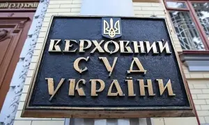 Екс-міністр МВС причетний до фінансування антиукраїнської мережі – СБУ