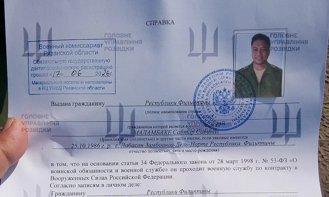 The Main Intelligence Directorate identified an "exotic" occupier who was killed in the Donetsk region
