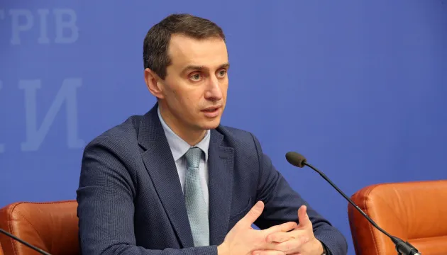 МОЗ запускає програму «Скринінг здоров’я 40+» для обстежень: подробиці