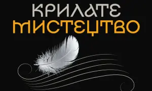 Фільм «DZIDZIO перший раз» б'є рекорди у номінаціях на «Золоту Дзиґу»