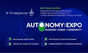 Більшість населених пунктів Львівщини залишились без електроенергії